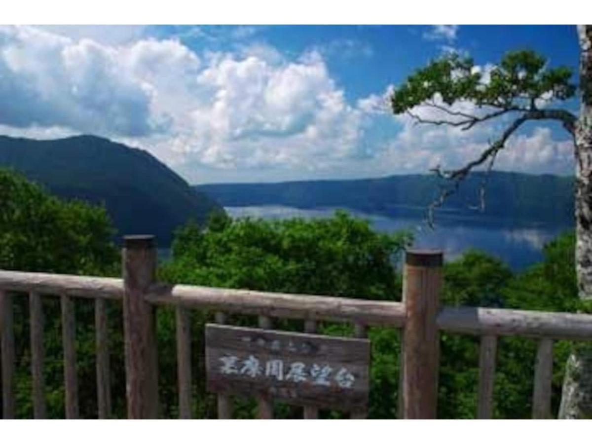 Guest House Hagoromo 39 - Vacation Stay 12003V Kiyosato Exteriör bild